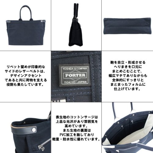 ポーター PORTER GIRL NAKED TOTE BAG s-l1200.jpg